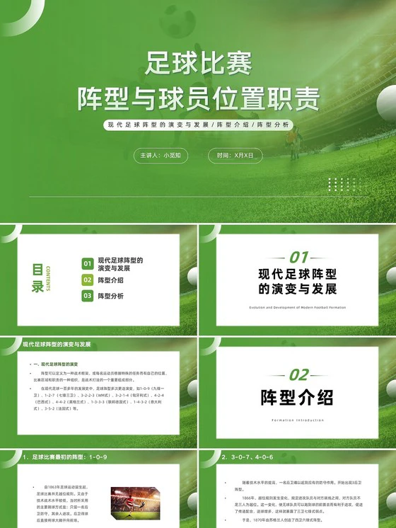 如何通过力量训练改善篮球运动员的速度和敏捷性?_2